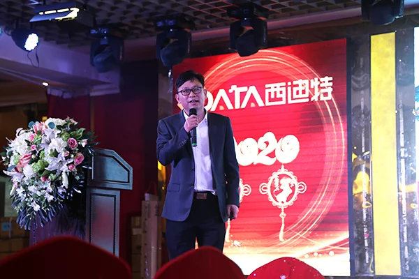 c data 2020 new year party report