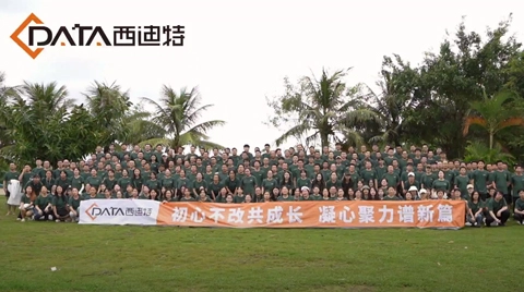 C-Data's 14th Anniversary, Outdoor Adventure Activities!